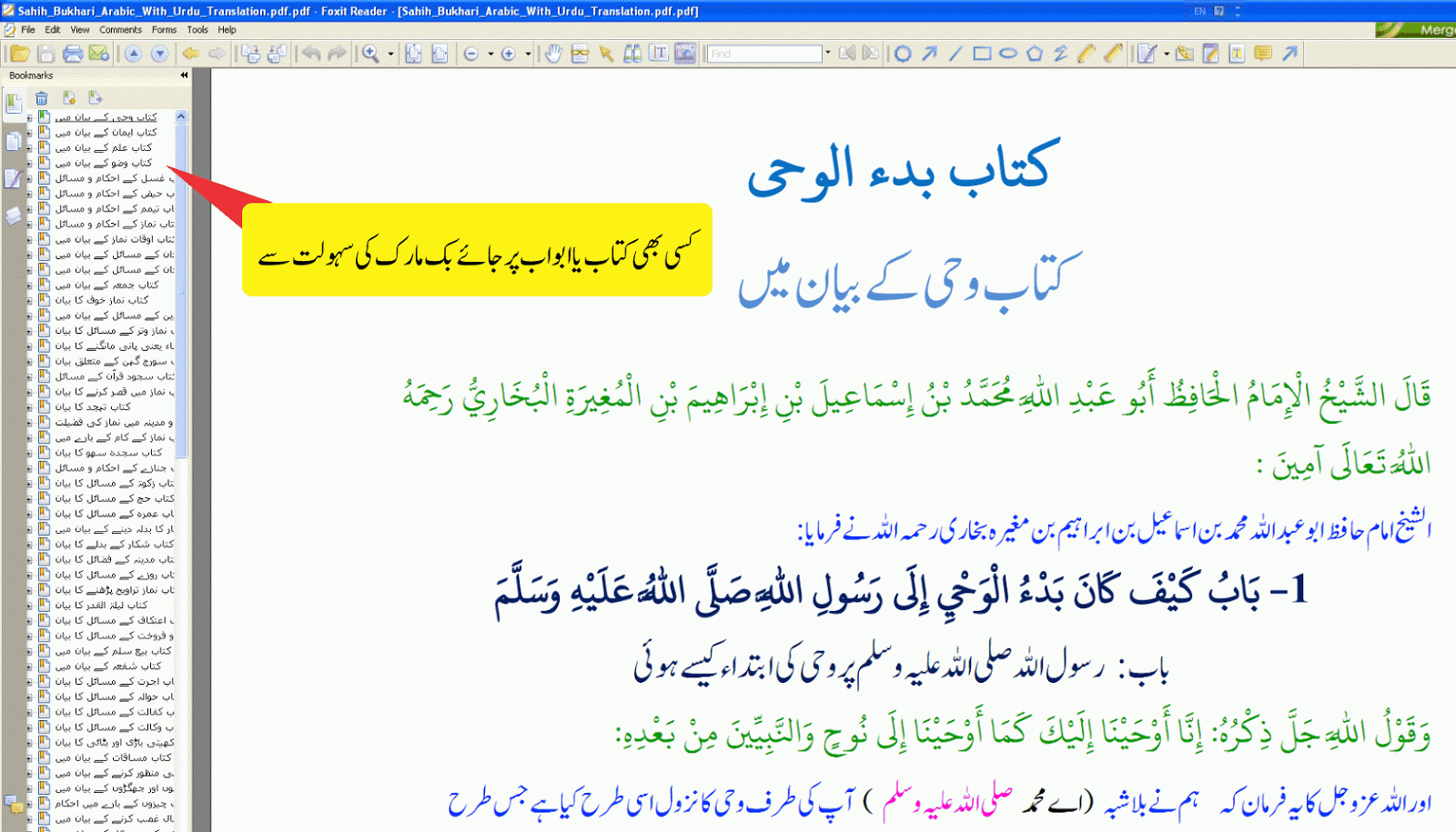 Sahih Bukhari Pdf Free Download